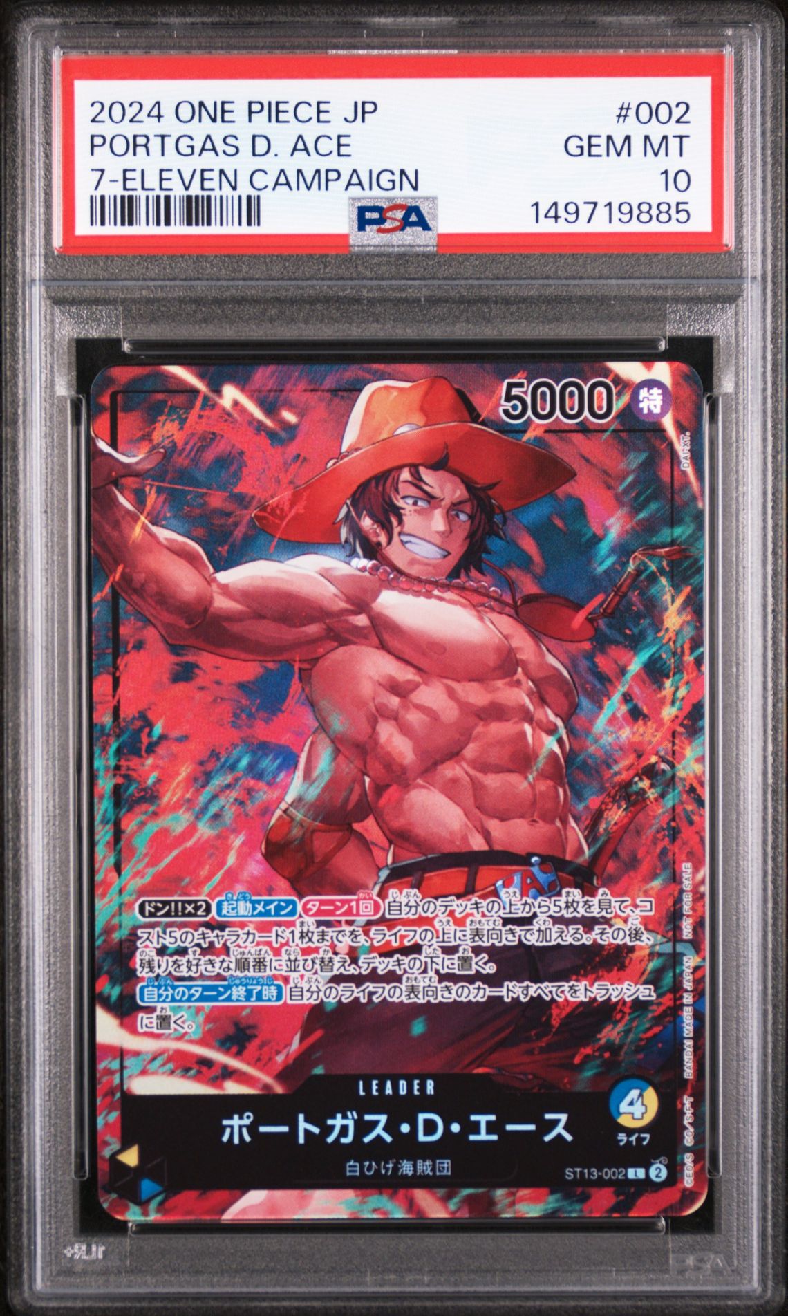 2024 One Piece Japanese Promos Portgas D. Ace #002 (7-Eleven Campaign) Gem Mt 10 front
