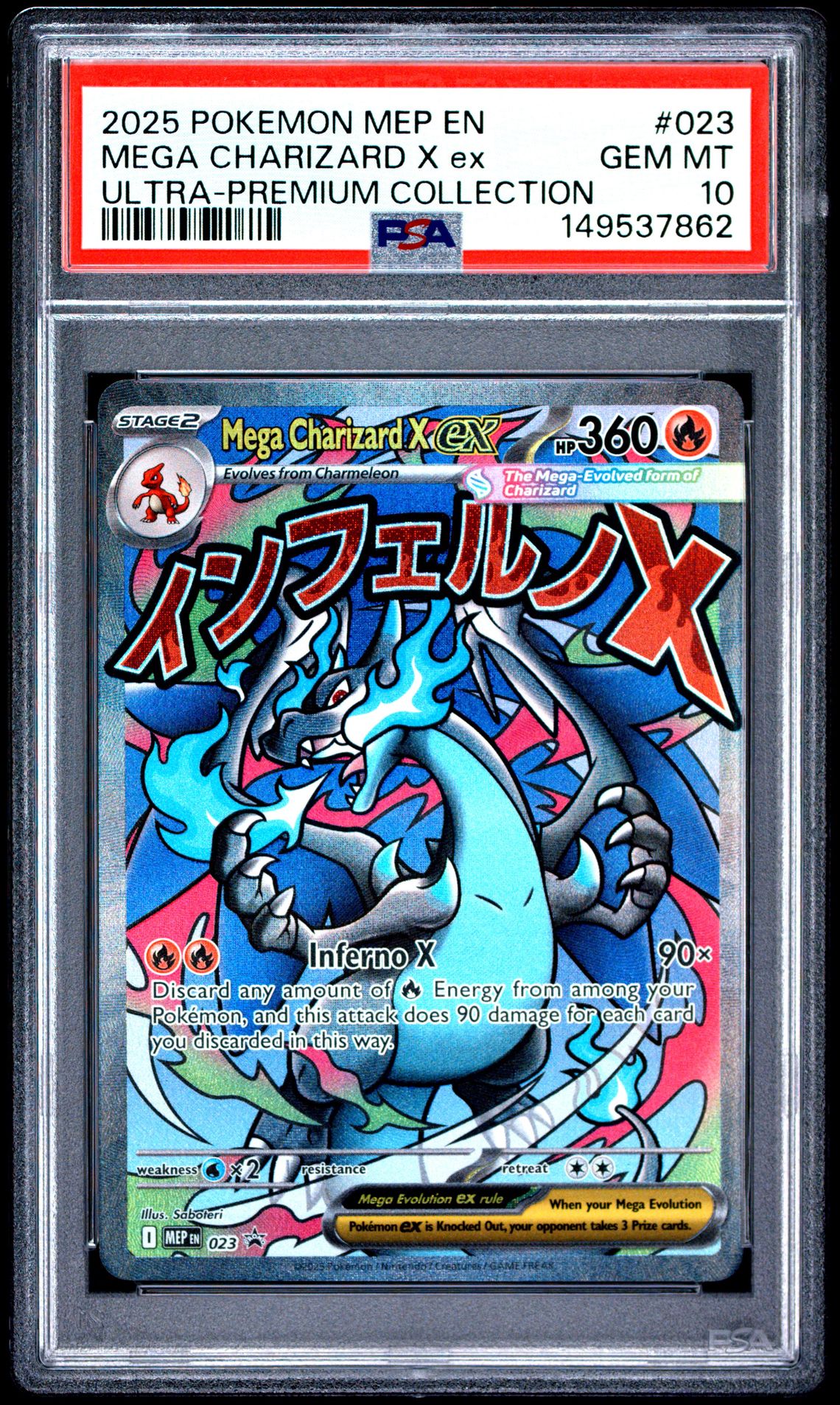 2025 Pokemon Mep En-Me Black Star Promo Mega Charizard X Ex #023 (Ultra-Premium Collection) Gem Mt 10 front view - PSA graded GEM MT 10