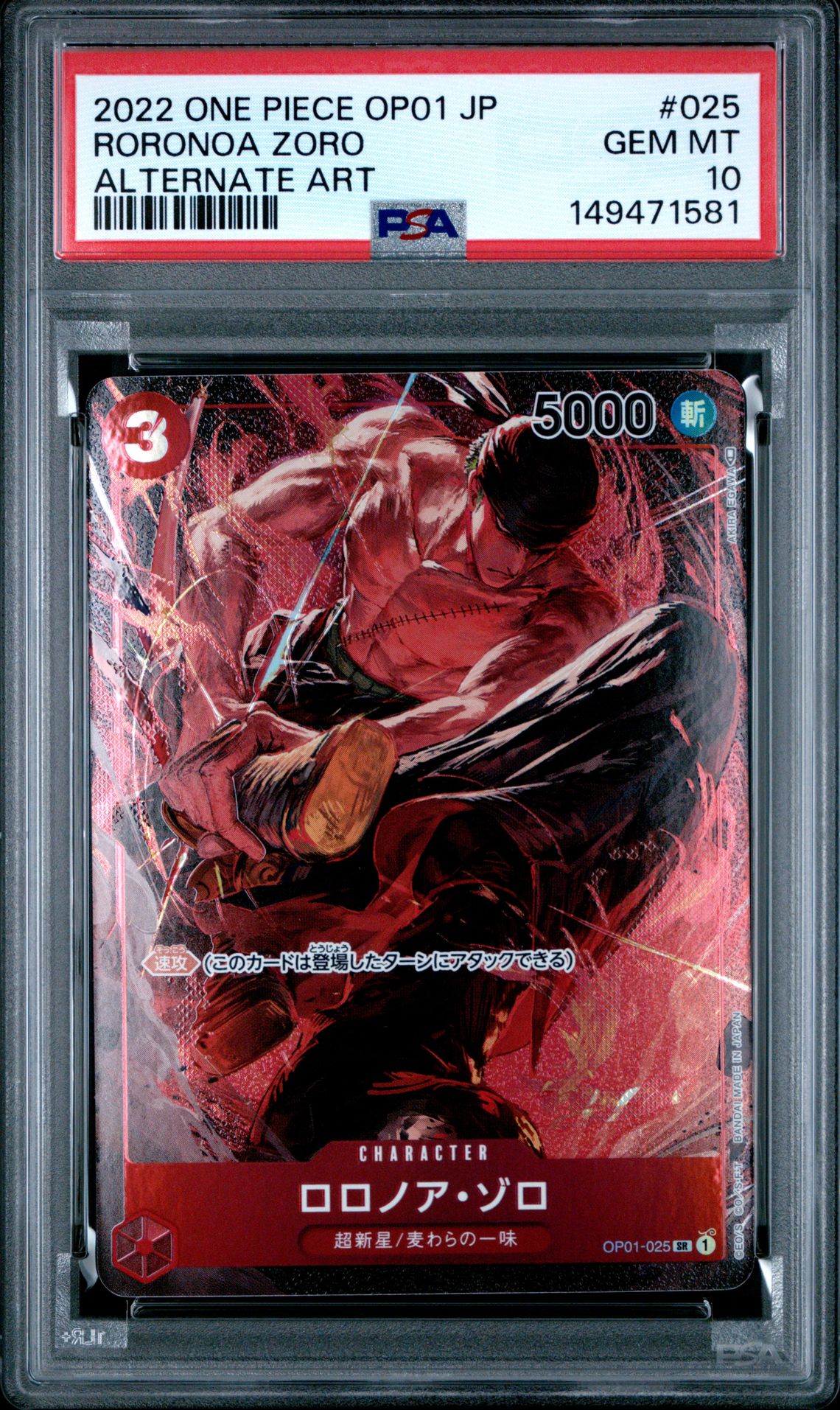 2022 One Piece Japanese Op01-Romance Dawn Roronoa Zoro #025 (Alternate Art) Gem Mt 10 front view - PSA graded GEM MT 10