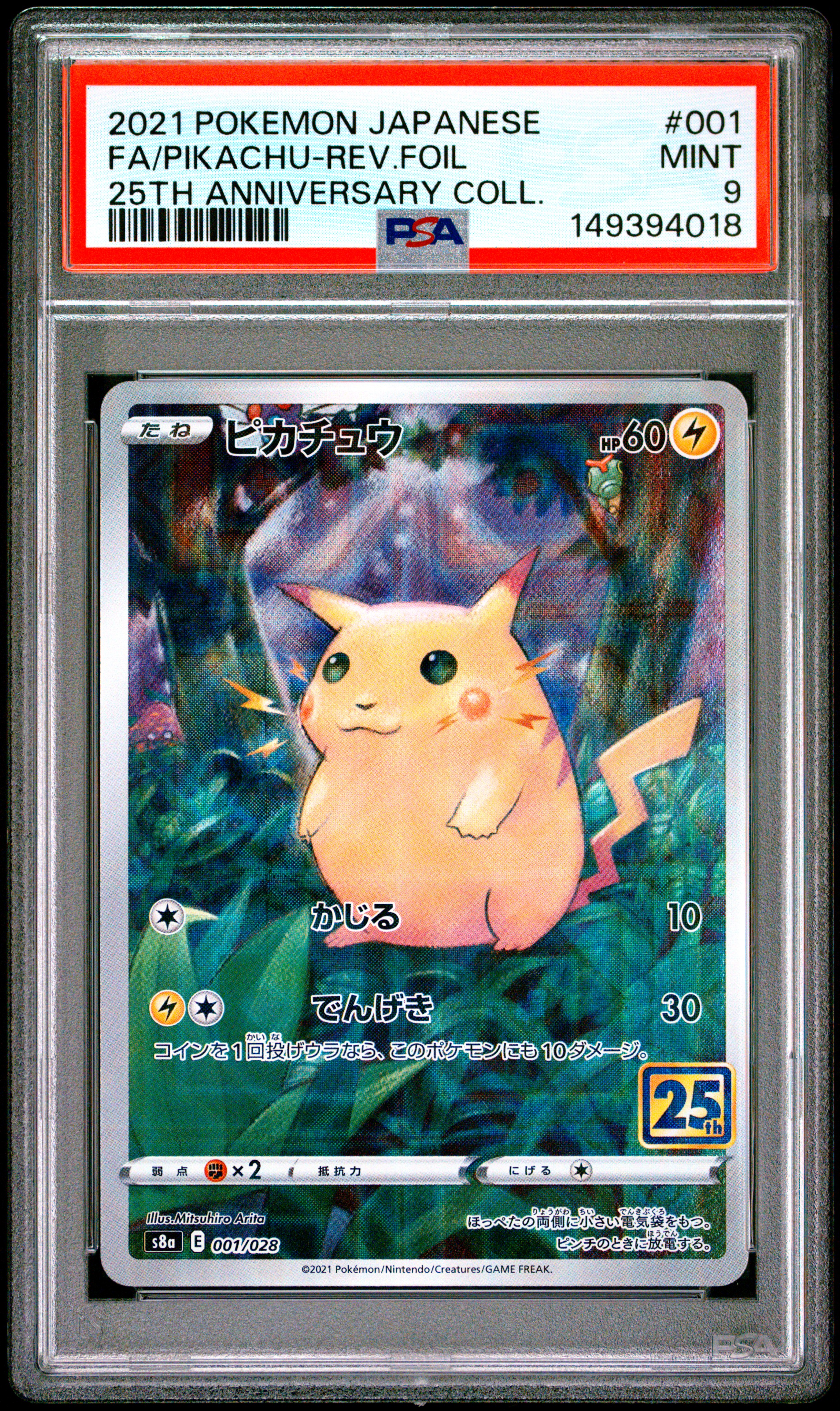 DYLI | Pokemon - 2021 Fa/Pikachu-Rev.Foil 25Th Anniversary Coll