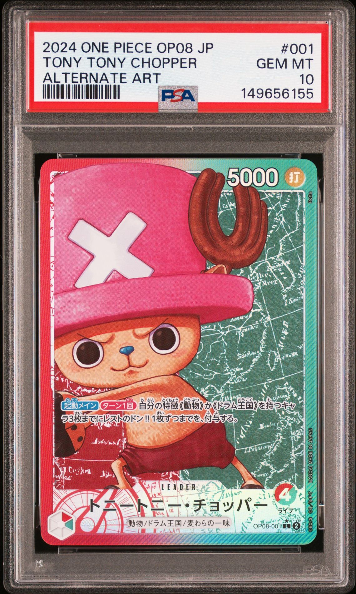 2024 One Piece ONE PIECE JAPANESE OP08-TWO LEGENDS ALTERNATE ART #001 Tony Tony Chopper front