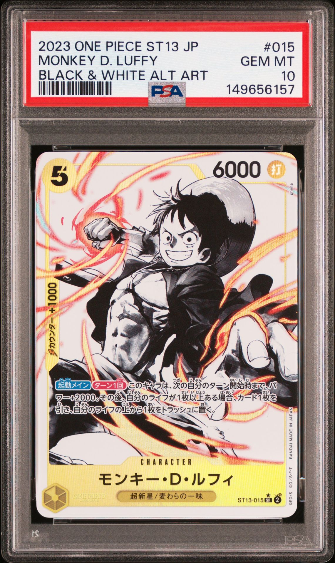 2023 One Piece ONE PIECE JAPANESE ULTIMATE DECK ST13-THE THREE BROTHERS BLACK & WHITE ALT ART #015 Monkey D. Luffy front