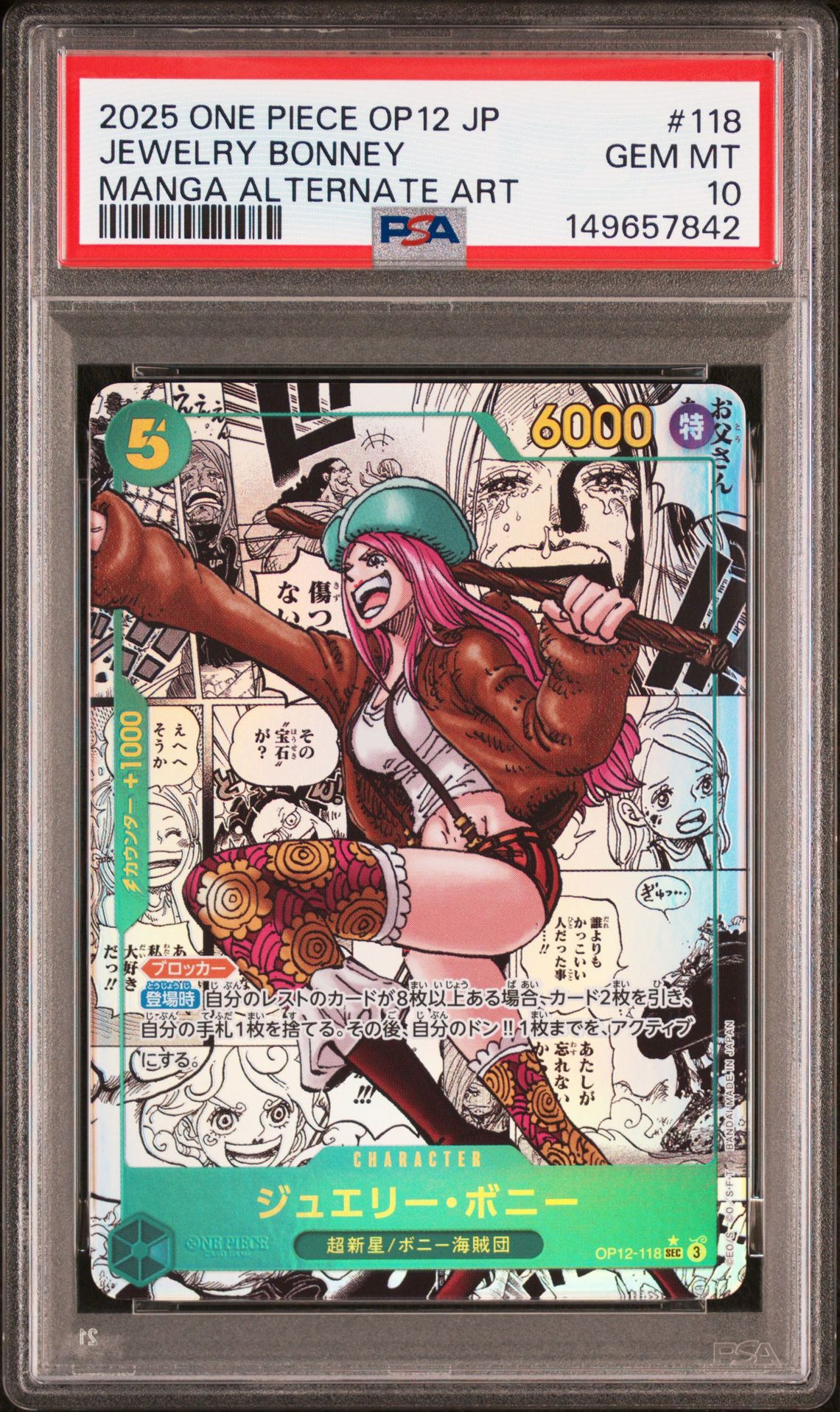2025 One Piece ONE PIECE JAPANESE OP12-LEGACY OF THE MASTER MANGA ALTERNATE ART #118 Jewelry Bonney front