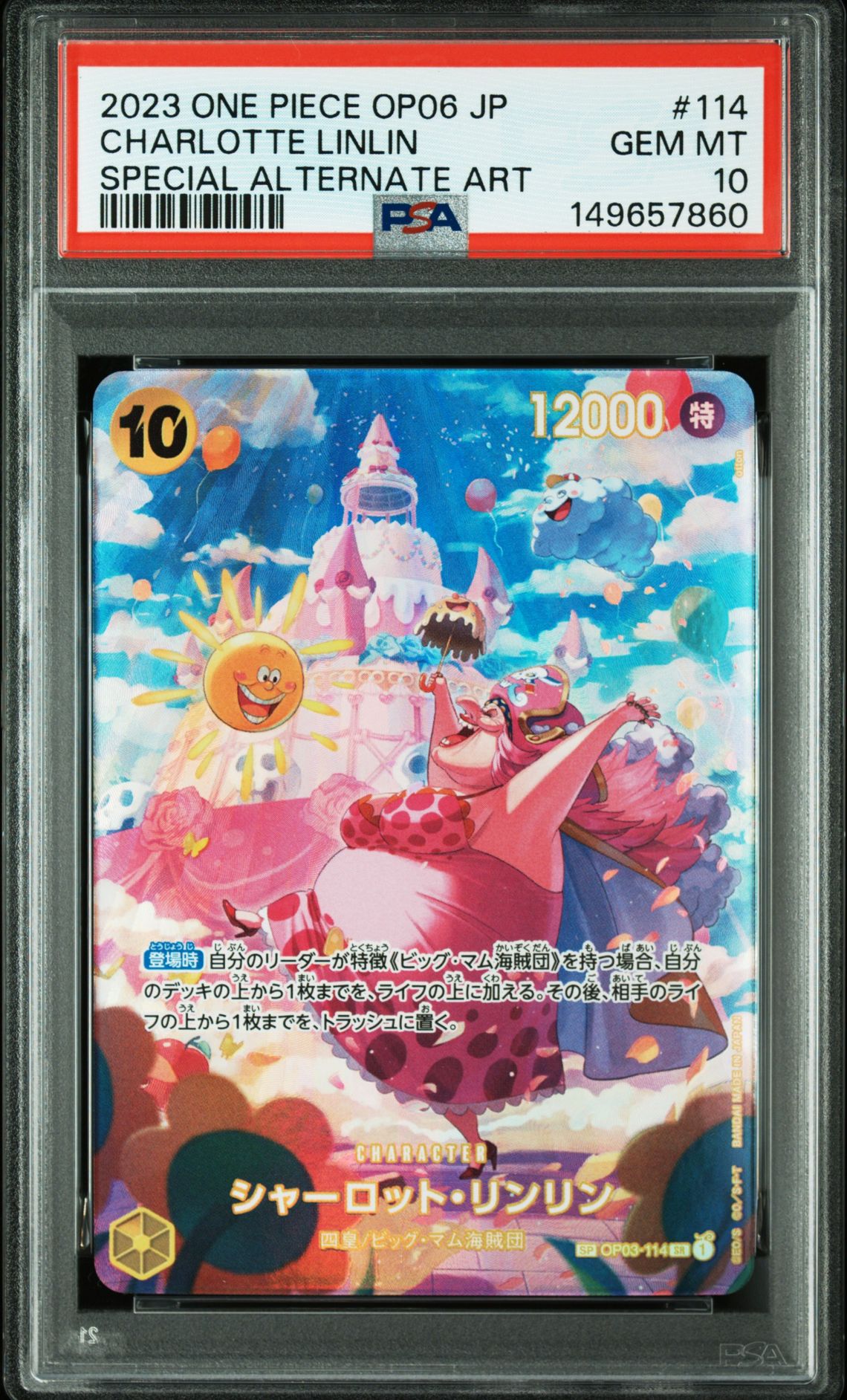 2023 One Piece ONE PIECE JAPANESE OP06-WINGS OF THE CAPTAIN SPECIAL ALTERNATE ART #114 Charlotte Linlin front