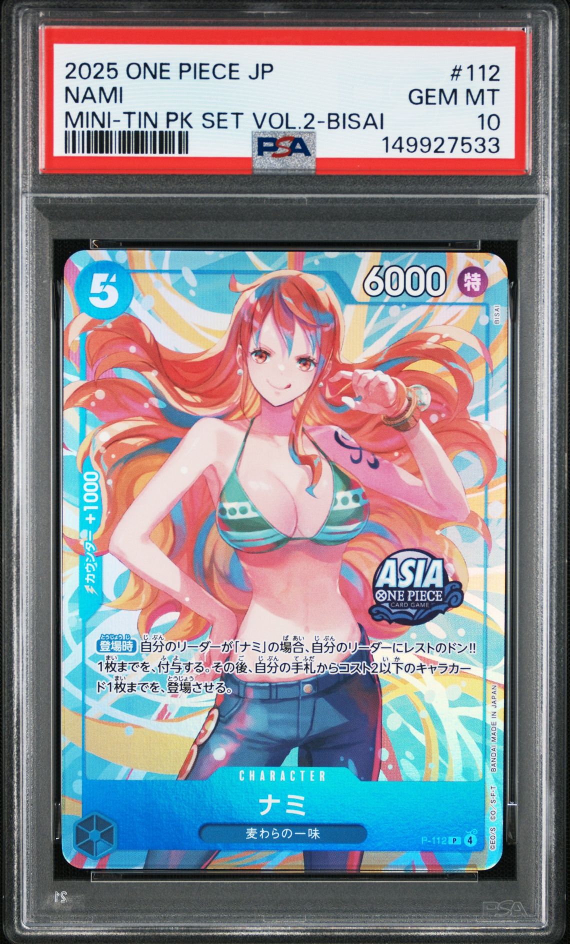 2025 One Piece ONE PIECE JAPANESE MINI-TIN PACK SET VOL.2 TIN PK SET VOL.2-BISAI #112 Nami front