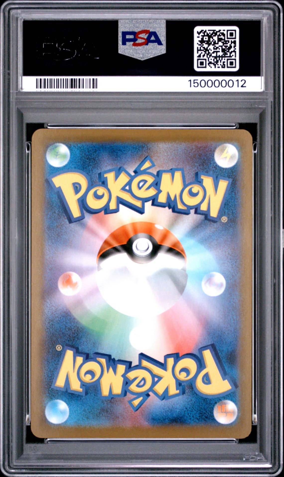 2025 Pokemon Japanese M1L-Mega Brave Mega Camerupt Ex #013 Gem Mt 10 back