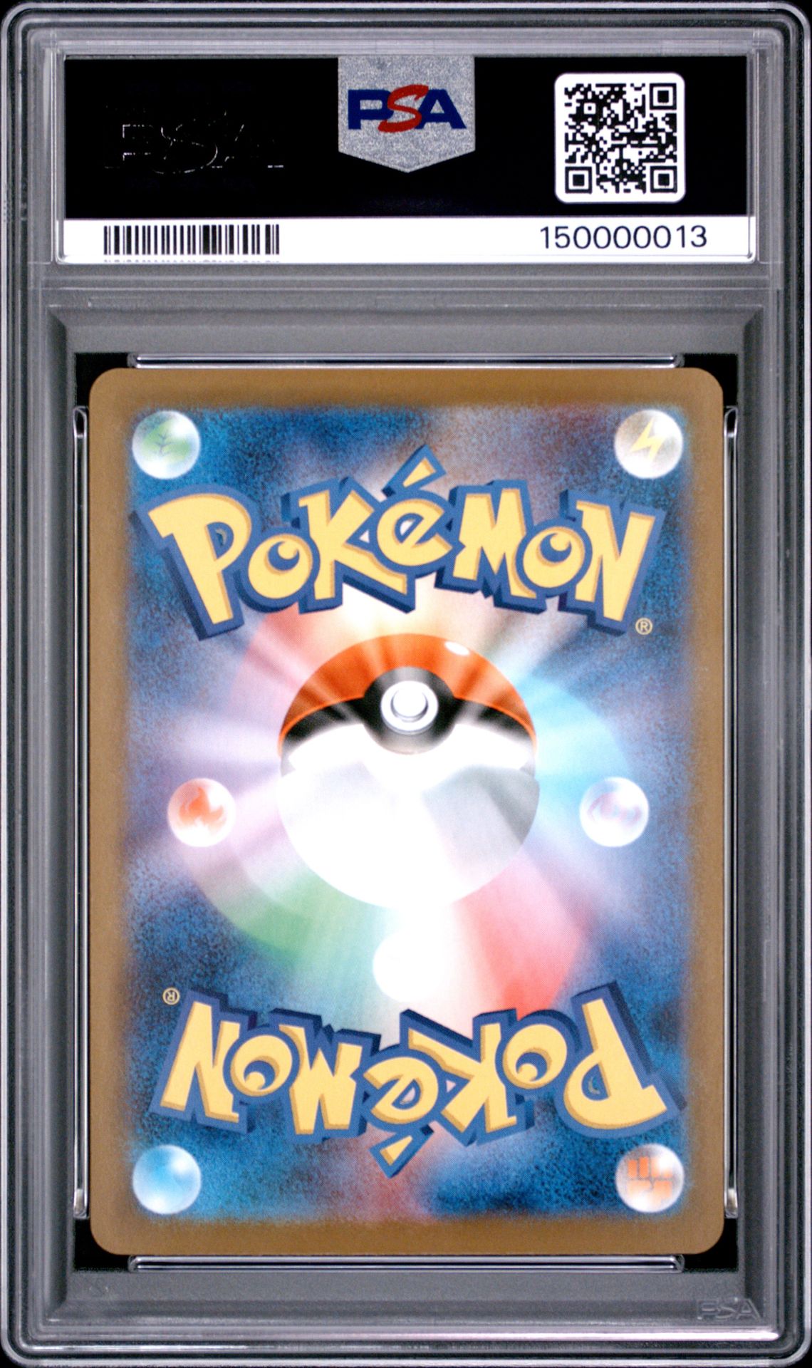 2025 Pokemon Japanese M1L-Mega Brave Mega Camerupt Ex #013 Gem Mt 10 back