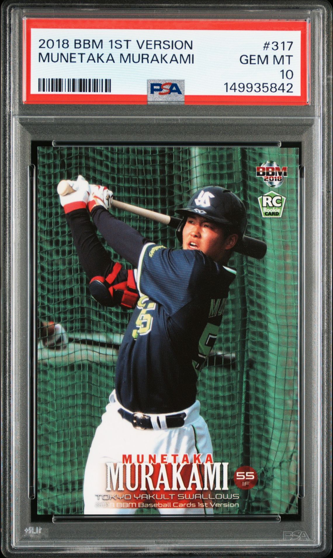 2018 BBM Bbm 1st Version #317 Munetaka Murakami front