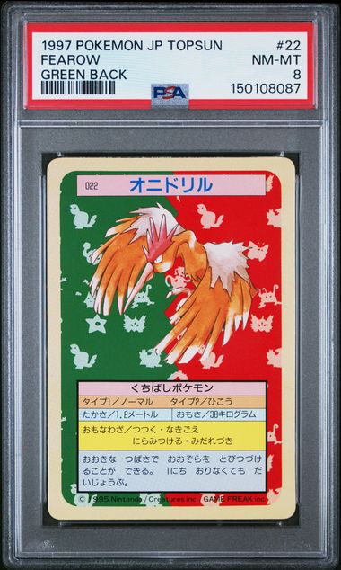 1997 Pokemon POKEMON JAPANESE TOPSUN Green #22 Fearow front