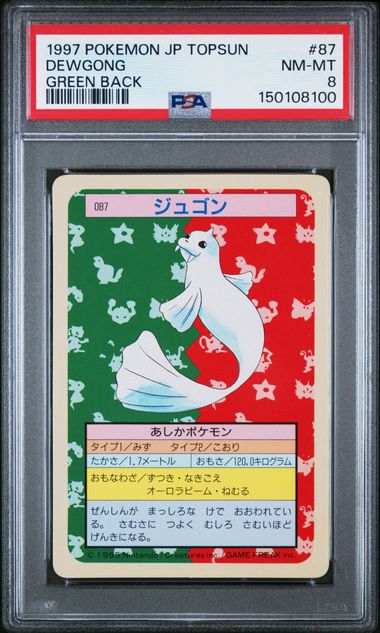 1997 Pokemon Topsun Greenback Green #87 Dewgong front