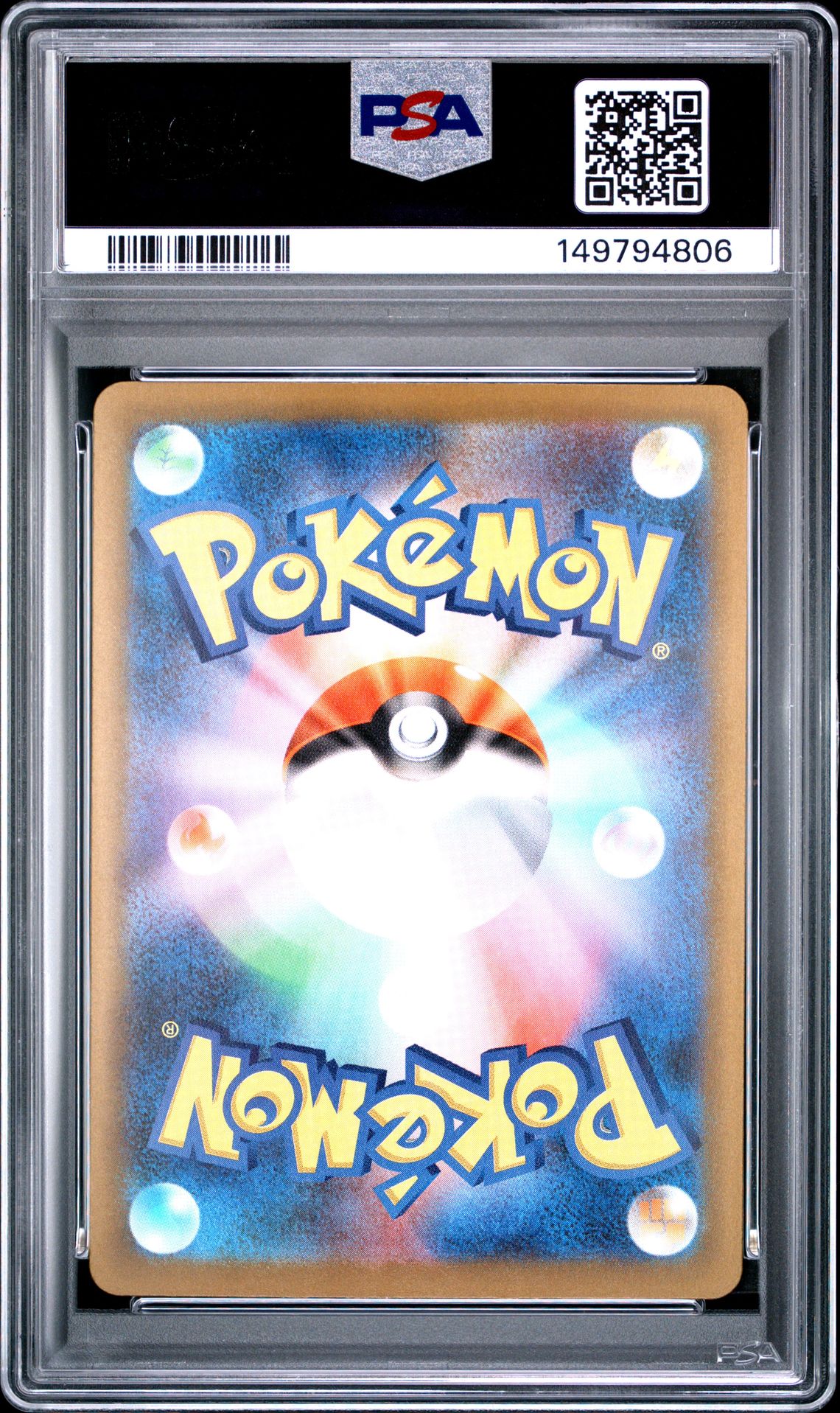 2025 Pokemon Japanese M2A-Mega Dream Ex Rocket's Mewtwo Ex #237 (Special Art Rare) Gem Mt 10 back