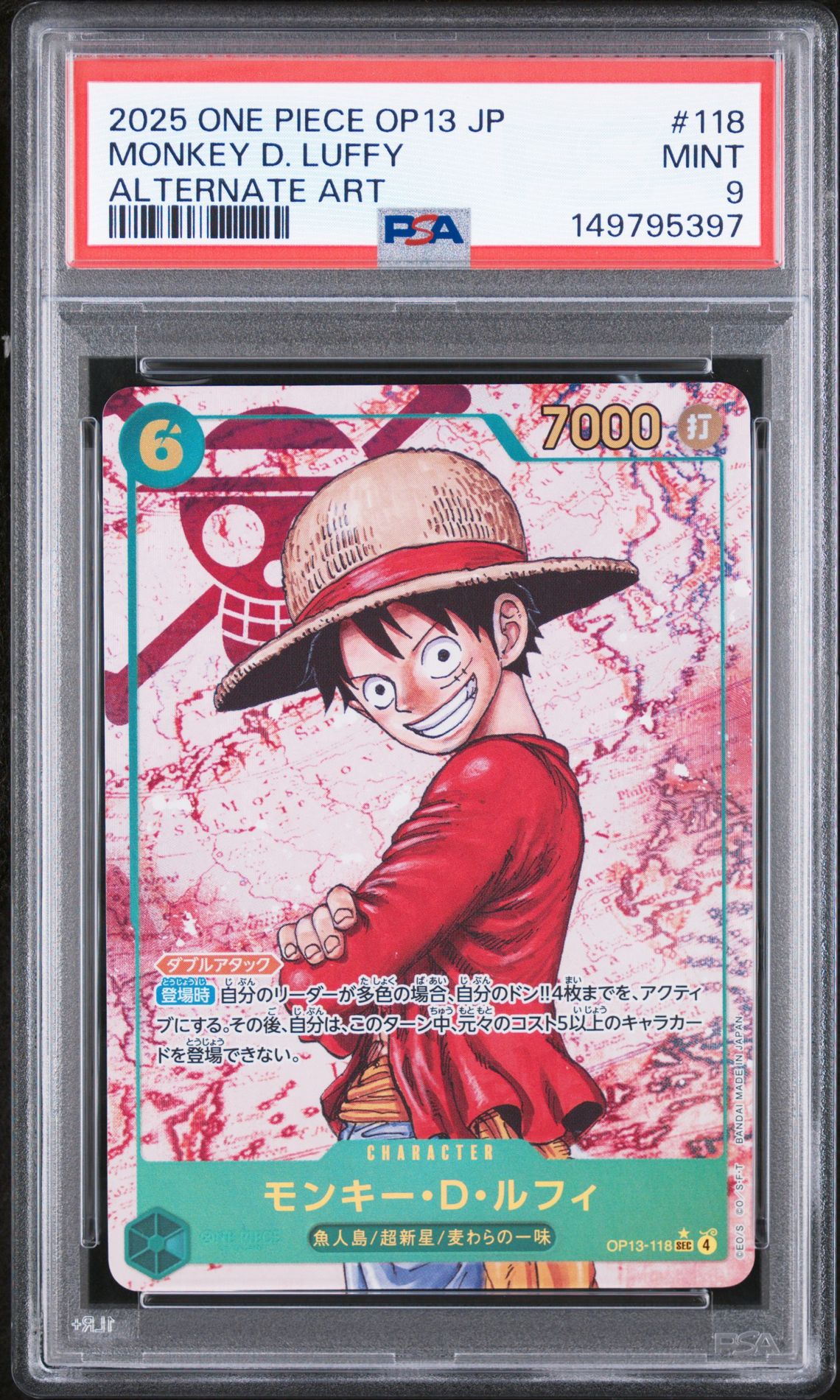 2025 One Piece Japanese Op13-Carrying On His Will Monkey D. Luffy #118 (Alternate Art) Mint 9 front