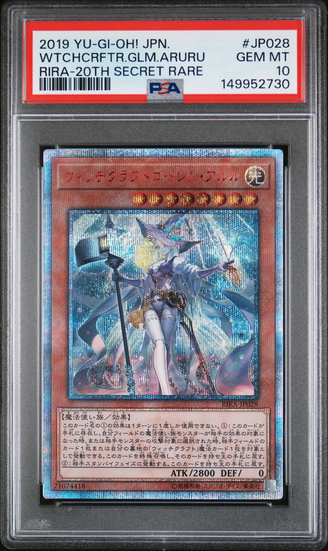 2019 Yu-Gi-Oh! YU-GI-OH! JAPANESE RIRA-RISING RAMPAGE 20TH SECRET RARE #JP028 Wtchcrftr.Glm.Aruru front