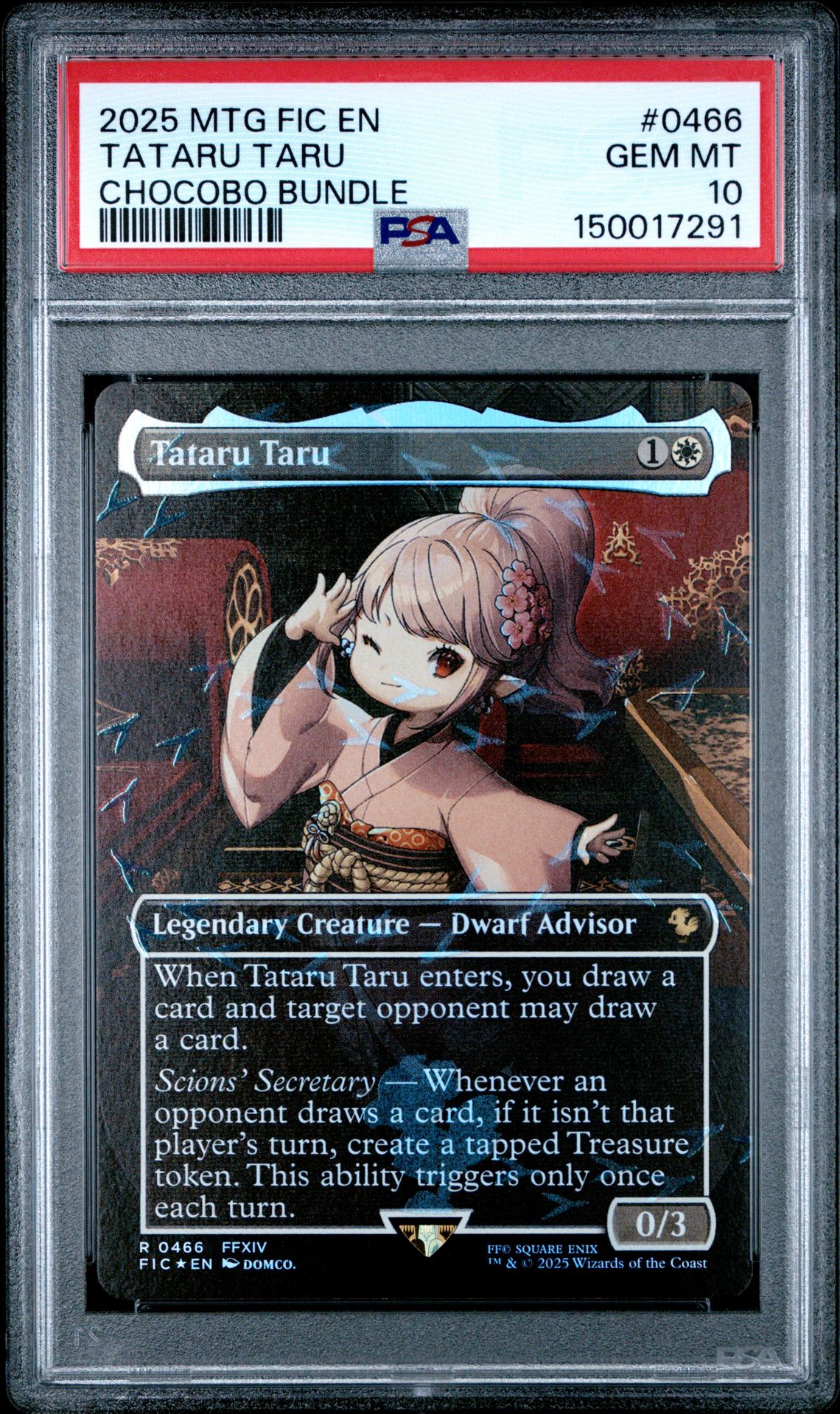 2025 MTG MAGIC THE GATHERING FINAL FANTASY COMMANDER CHOCOBO BUNDLE #0466 Tataru Taru front