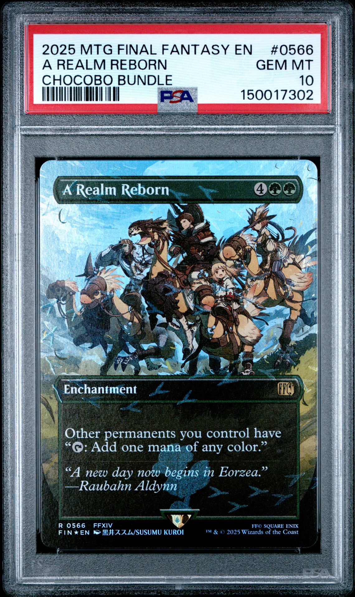2025 MTG Magic: The Gathering #0566 A Realm Reborn front