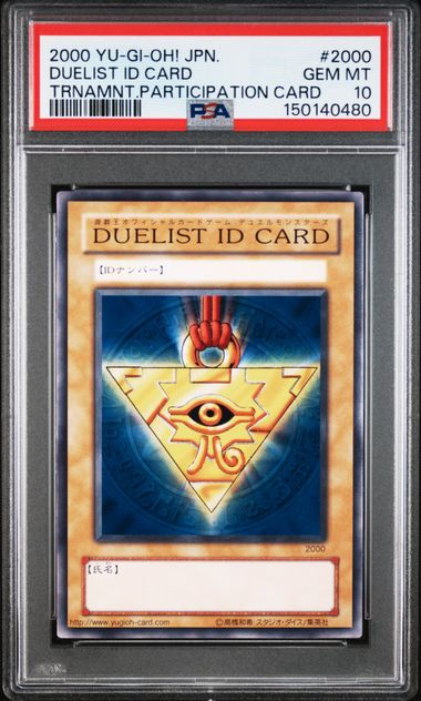 2000 Yu-Gi-Oh! Yu-Gi-Oh Trnamnt Participation Card #2000 Duelist Id Card front