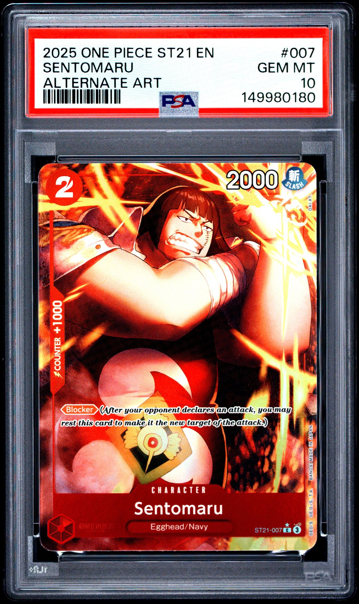 2025 One Piece One Piece Starter Deck St21-Ex Gear 5 #007 Sentomaru front