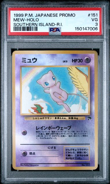 1999 Pokemon POKEMON JAPANESE PROMO SOUTHERN ISLANDS R.I. #151 Mew-Holo front