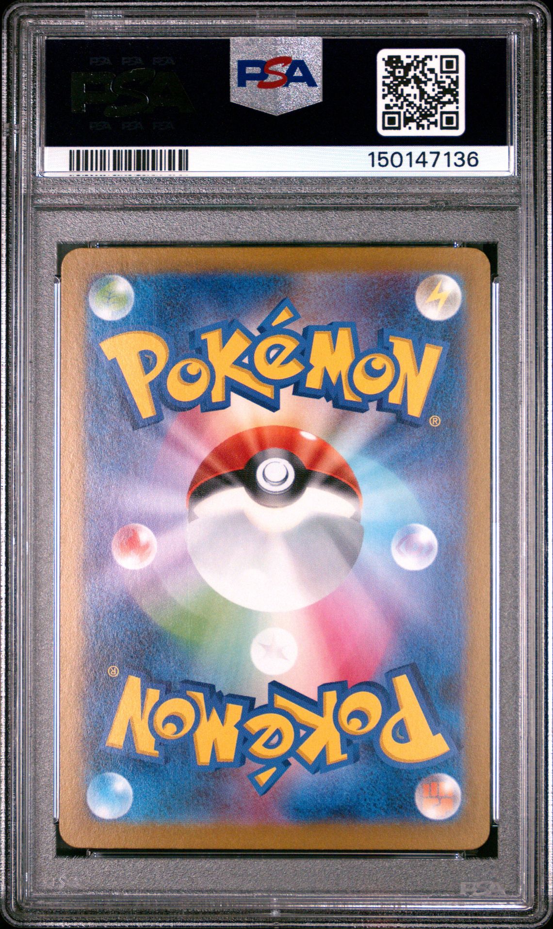 2024 Pokemon Japanese Sv8A-Terastal Fest Ex Espeon Ex #211 (Special Art Rare) Gem Mt 10 back view - PSA certificate #150147136