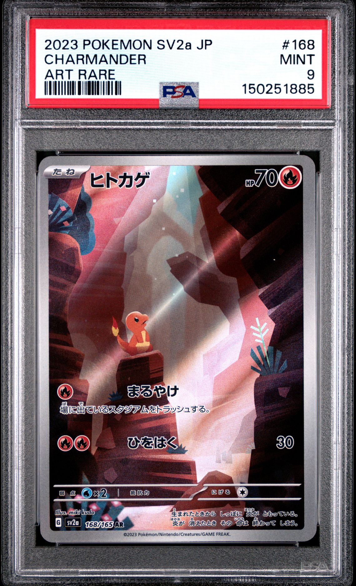 2023 Pokemon POKEMON JAPANESE SV2a-POKEMON 151 ART RARE #168 Charmander front