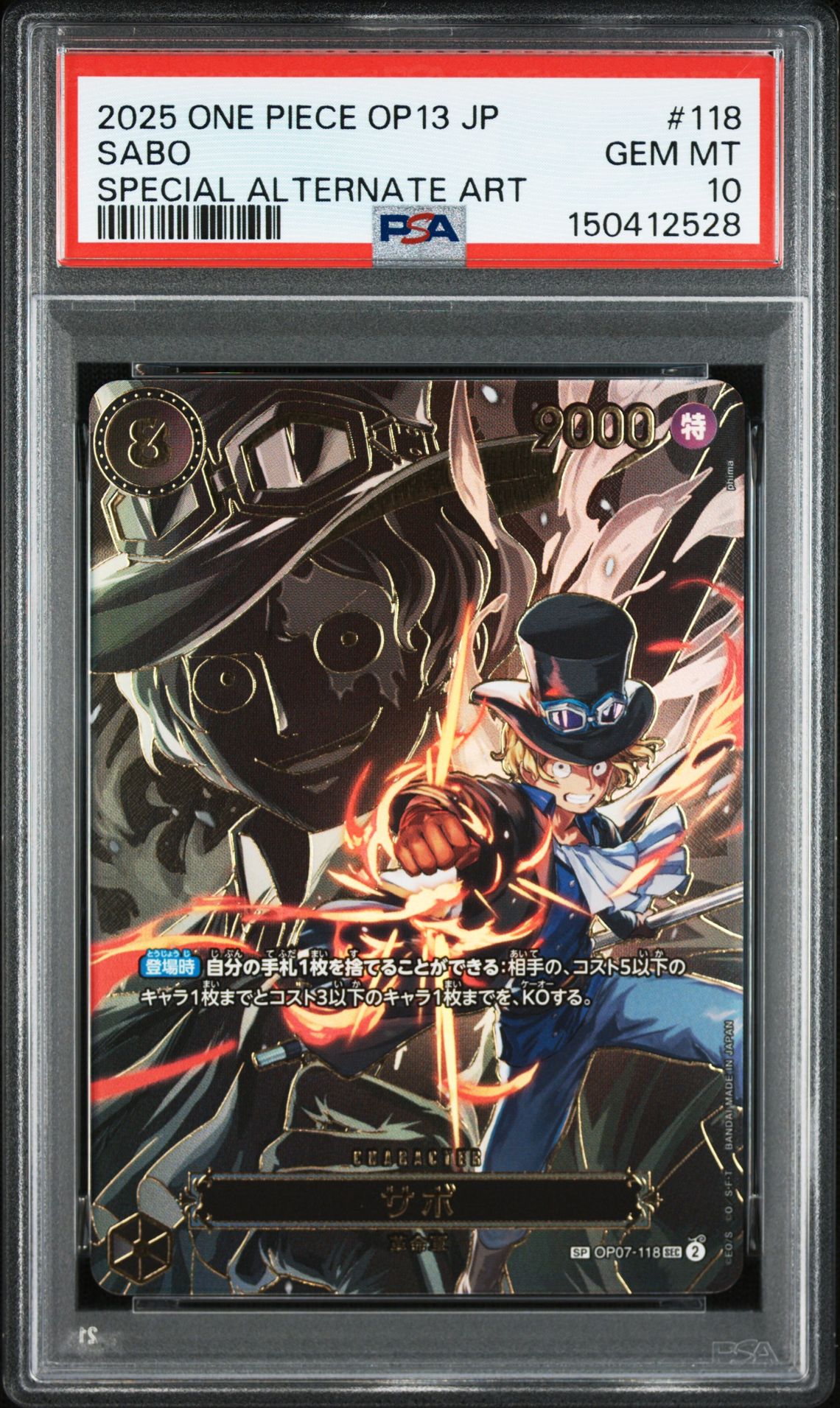 2025 One Piece One Piece Japanese Op13-Carrying On His Will #118 Sabo front