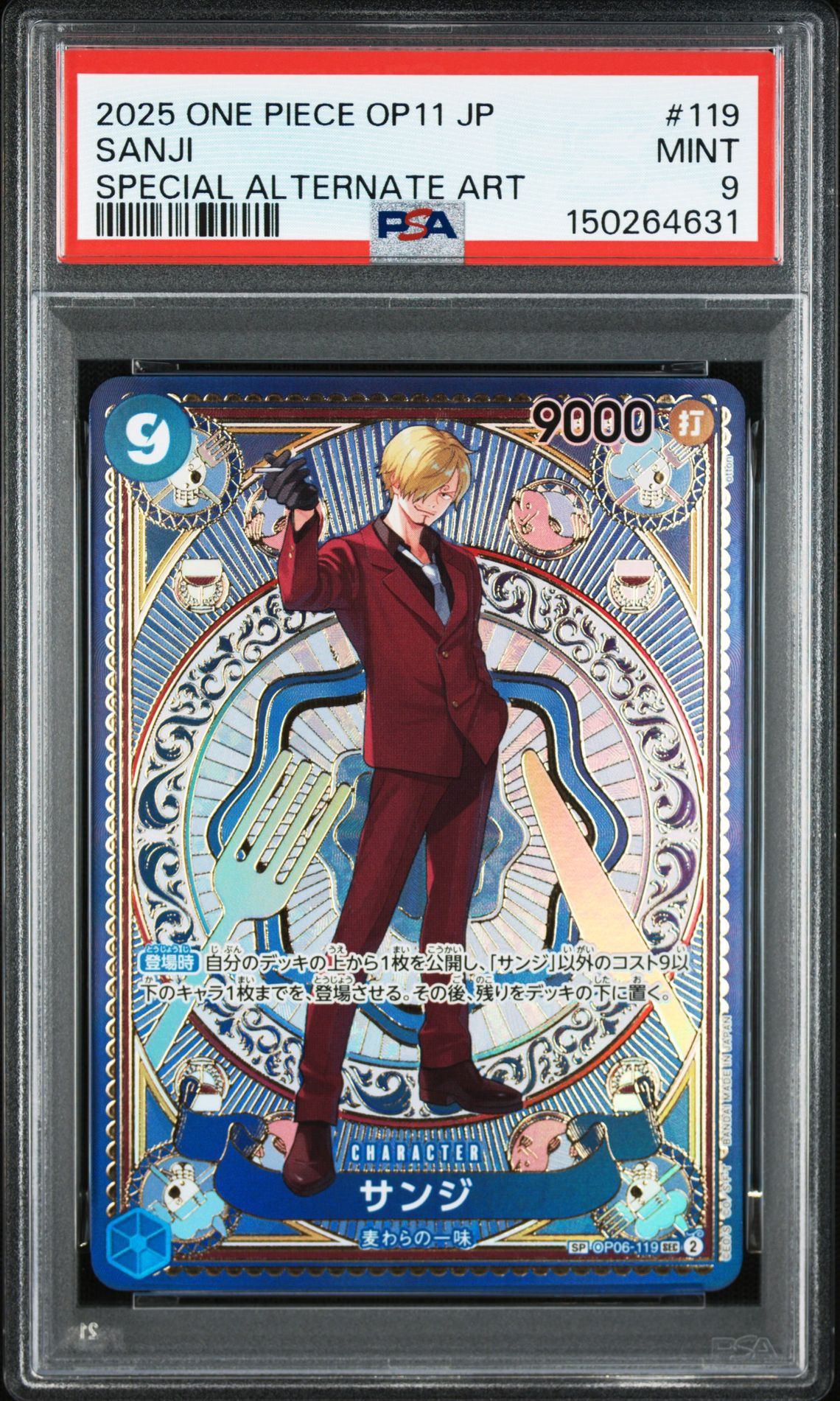 2025 One Piece ONE PIECE JAPANESE OP11-A FIST OF DIVINE SPEED SPECIAL ALTERNATE ART #119 Sanji front