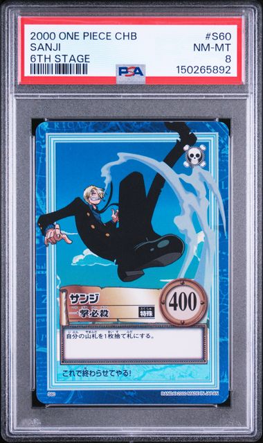 One Piece - 2000 Sanji  #S60 One Piece Carddass Hyper Battle 6Th Stage PSA 8