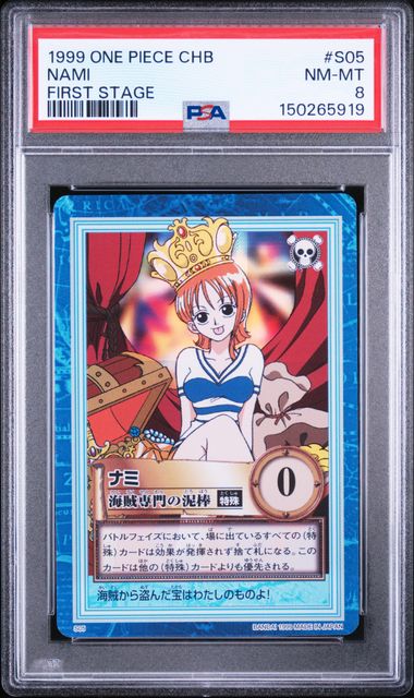 One Piece - 1999 Nami First Stage #S05 One Piece Carddass Hyper Battle First Stage PSA 8