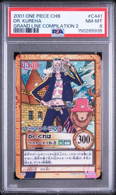 One Piece - 2001 Dr. Kureha  #C441 One Piece Carddass Hyper Battle Grand Line Compilation 2 PSA 8