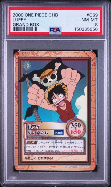One Piece - 2000 Luffy Grand Box #C69 One Piece Carddass Hyper Battle Grand Box PSA 8
