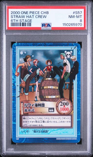 One Piece - 2000 Straw Hat Crew  #S57 One Piece Carddass Hyper Battle 6Th Stage PSA 8