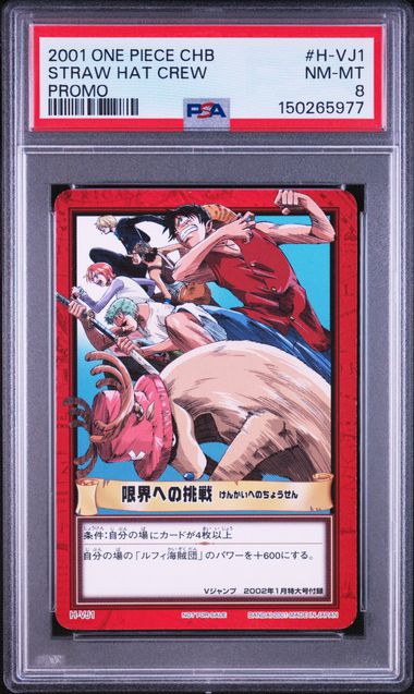 One Piece - 2001 Straw Hat Crew  #H-VJ1 One Piece Carddass Hyper Battle Promos PSA 8