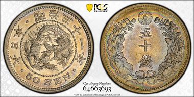 (1898) M31 50 Sen JNDA 01-14 Stem Cut Facing Up AU55