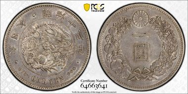 (1880) M13 1 Yen JNDA 01-10  Ag AU55