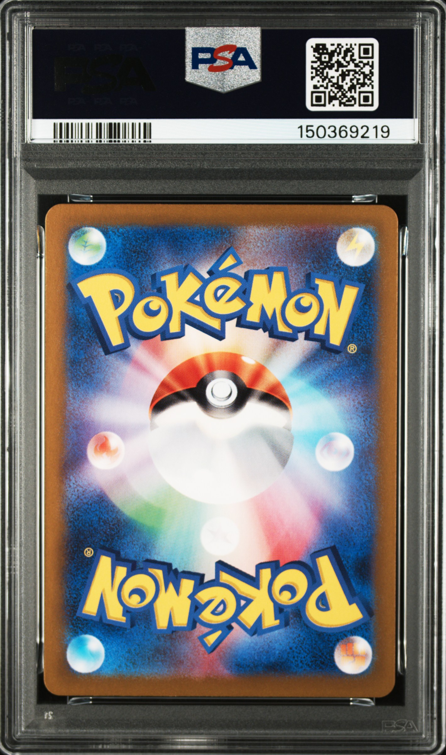 #090 Greninja Ex (Special Art Rare) — back