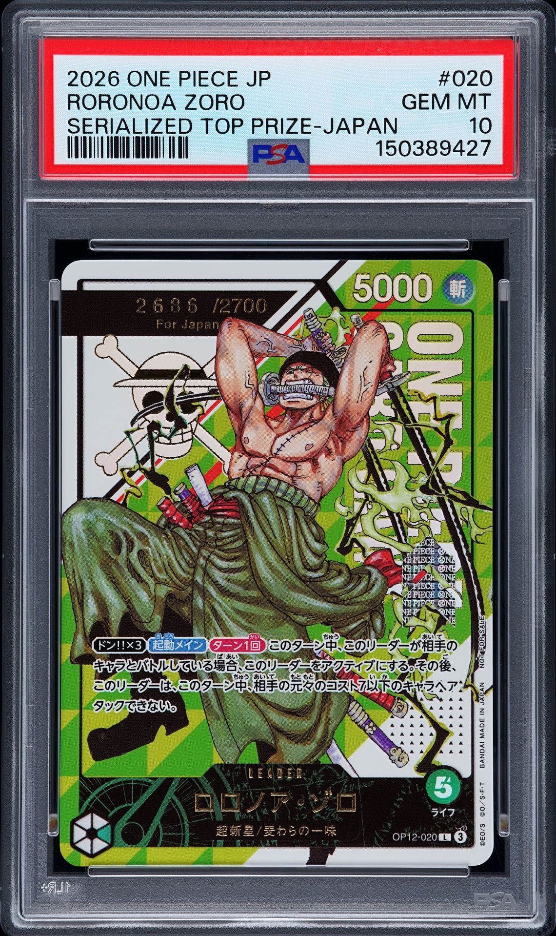 2026 One Piece ONE PIECE JAPANESE PROMOS SERIALIZED TOP PRIZE-JAPAN #020 Roronoa Zoro front