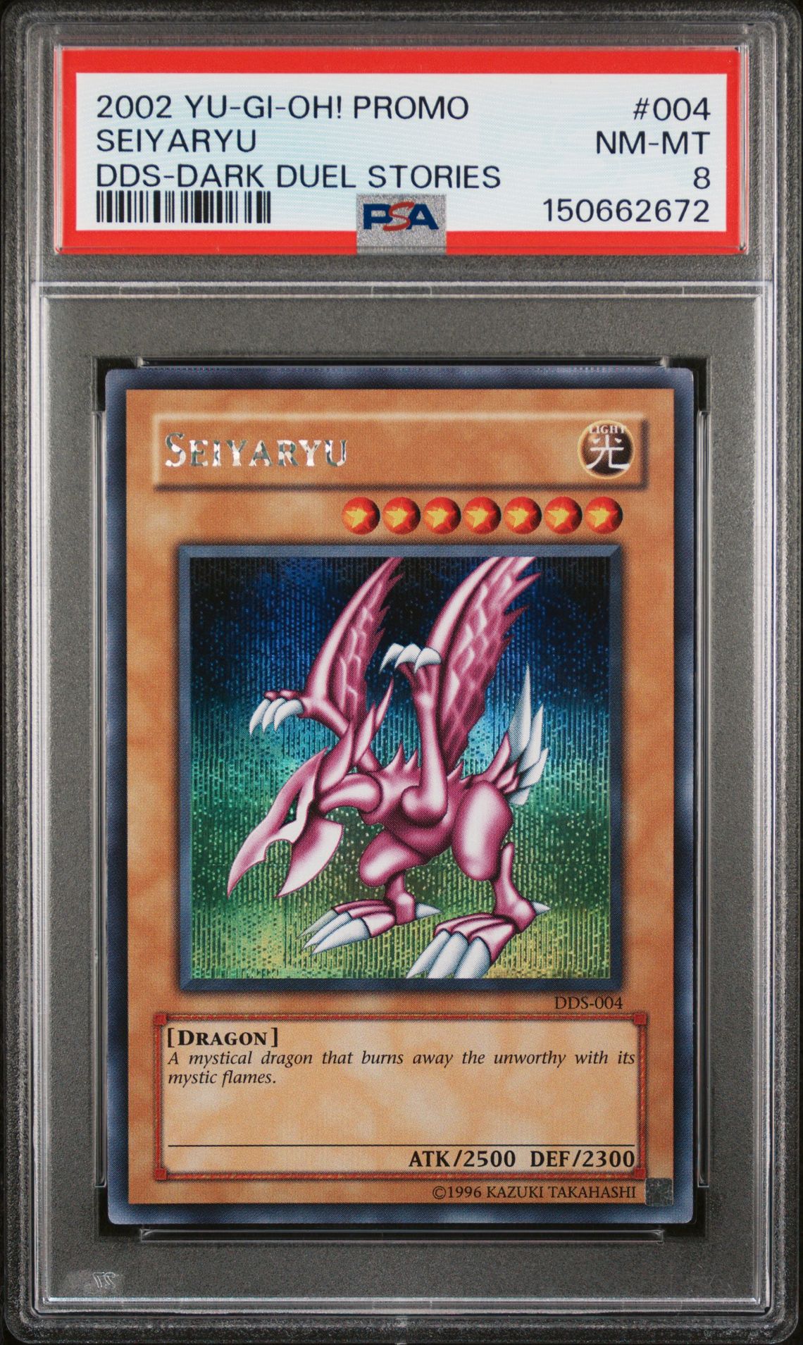 2002 Yu-Gi-Oh! YU-GI-OH! PROMO DDS-DARK DUEL STORIES #004 Seiyaryu front