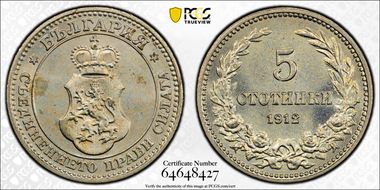 1912 5 St KM-24 MS65