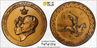 SH1346 (1967) Medal Coronation - Polo 80mm AE MS65