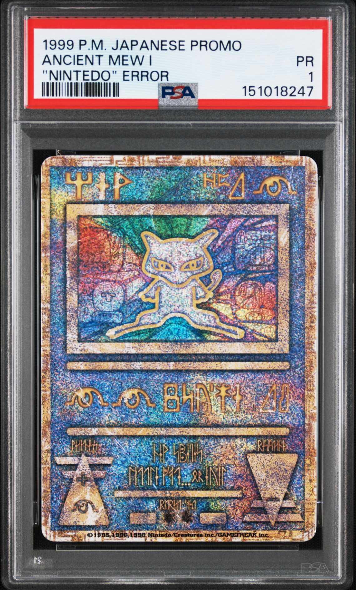 1998-99 Pokemon POKEMON JAPANESE POKEMON JAPANESE PROMO "NINTEDO" ERROR Ancient Mew I front