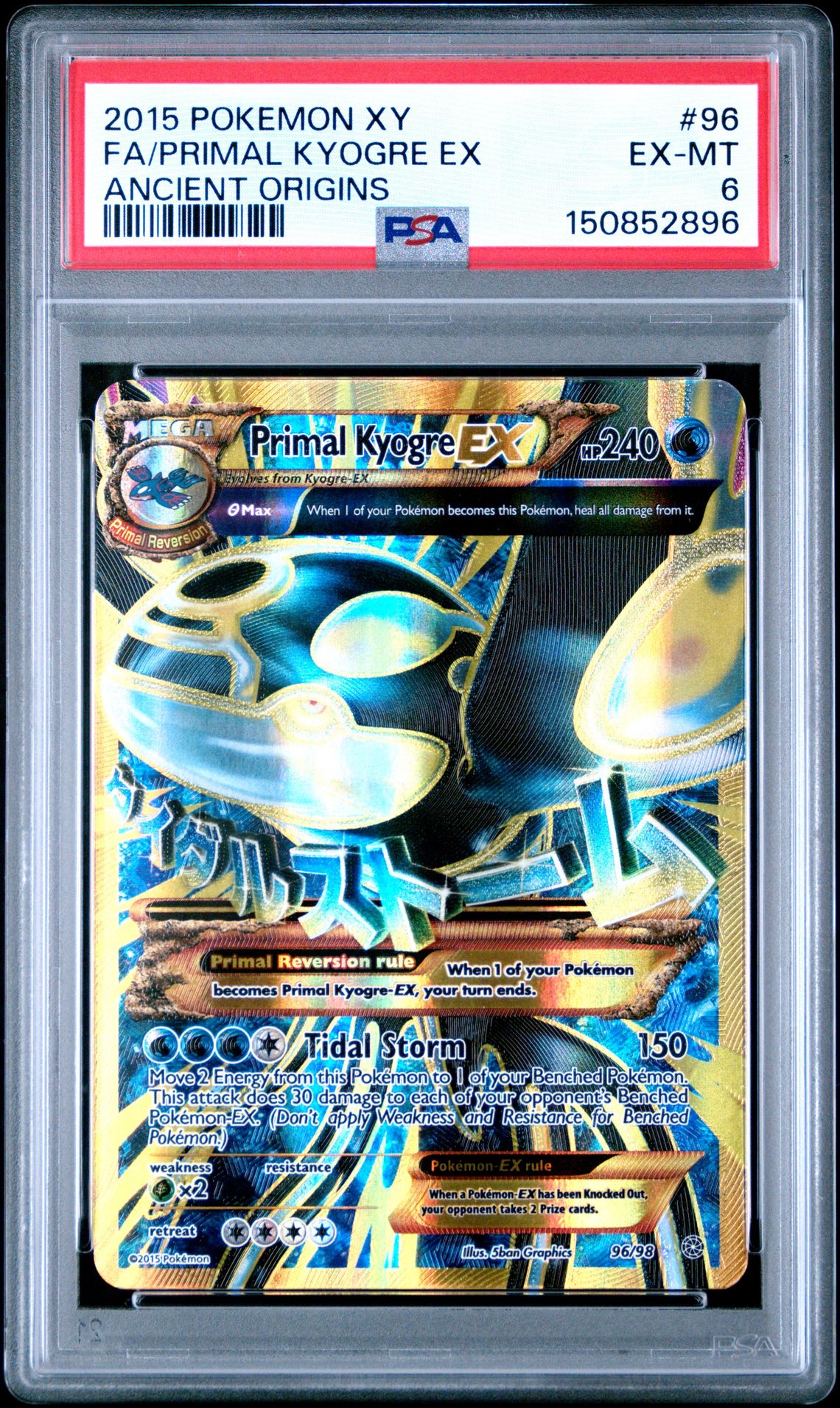 2015 Pokemon POKEMON XY ANCIENT ORIGINS #96 Fa/Primal Kyogre Ex front