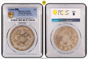 (1904)甲辰 $1 LM-258 K-101 Dots VF35