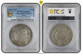 (1874) M7 1 Yen CW Spiral-Tilted 七 JNDA 01-10 N1