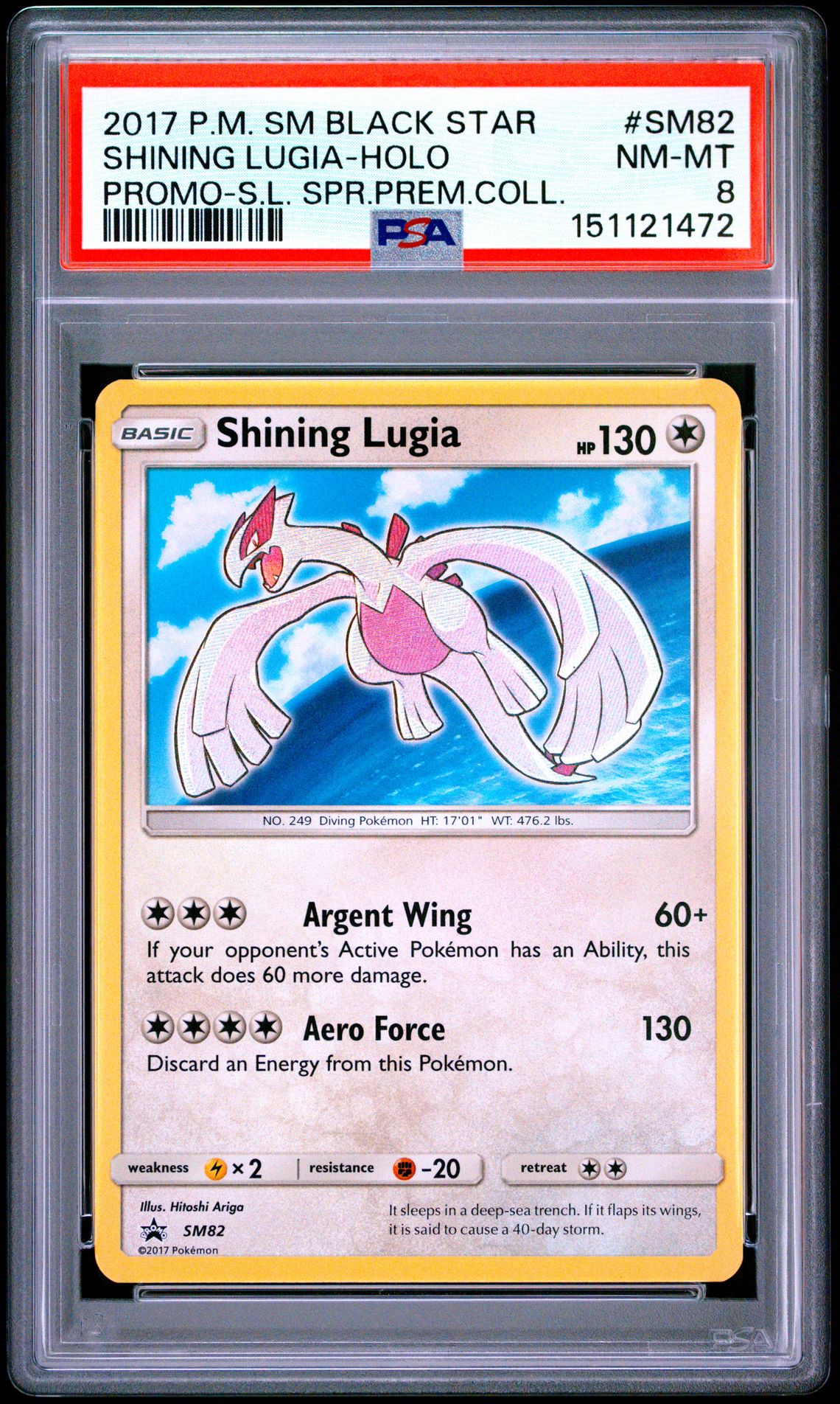 2017 Pokemon POKEMON SM BLACK STAR PROMO S.L. SPR.PREM.COLL. #SM82 Shining Lugia-Holo front