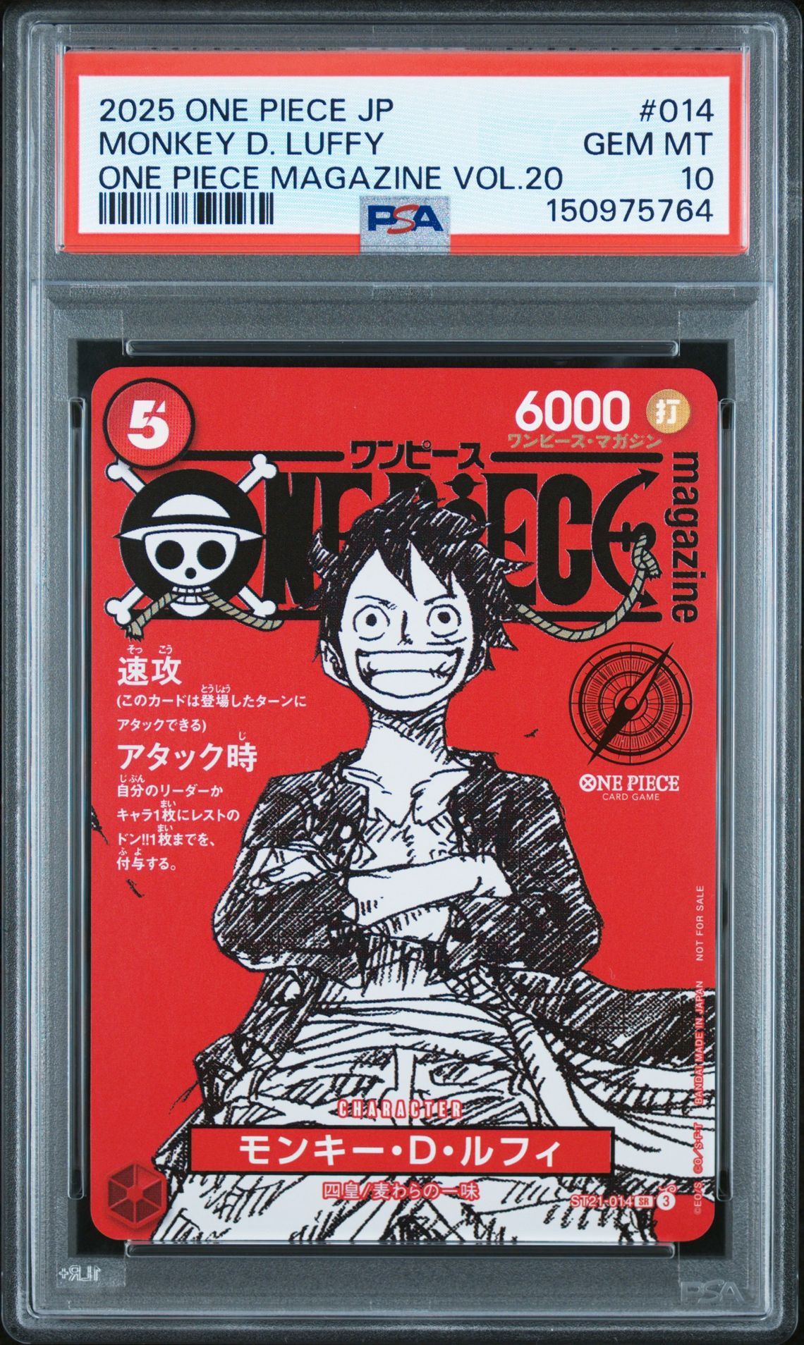 2025 One Piece Japanese Promos Monkey D. Luffy #014 (One Piece Magazine Vol.20) Gem Mt 10 front