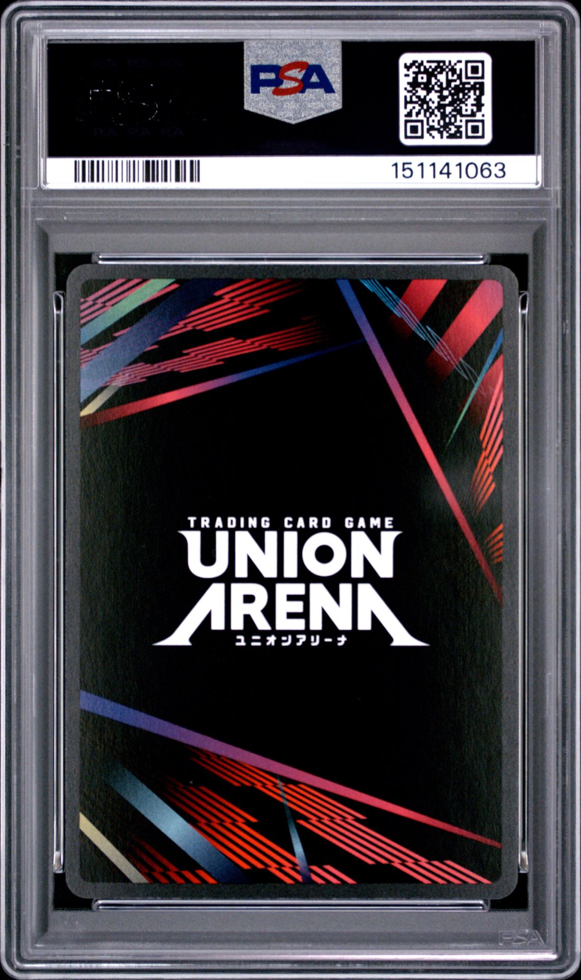 2025 Union Arena Ue12Bt/Kj8 Kaiju No. 8 Kafka Hibino #063 (2 Star Signature) Gem Mt 10 back