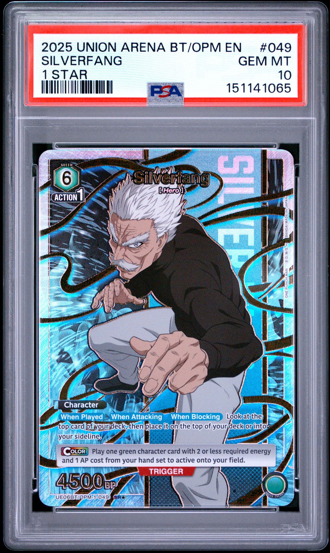 2025 Union Arena Ue06Bt/Opm One Punch Man Silverfang #049 (1 Star) Gem Mt 10 front
