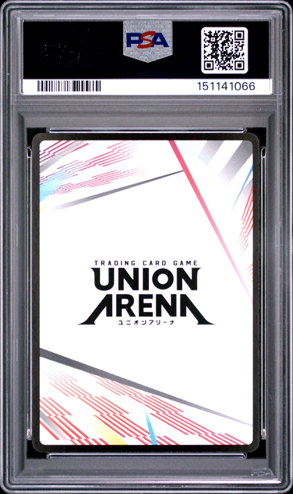 2025 Union Arena Ue06Bt/Opm One Punch Man Action Point #Ap05 (Foil) Gem Mt 10 back