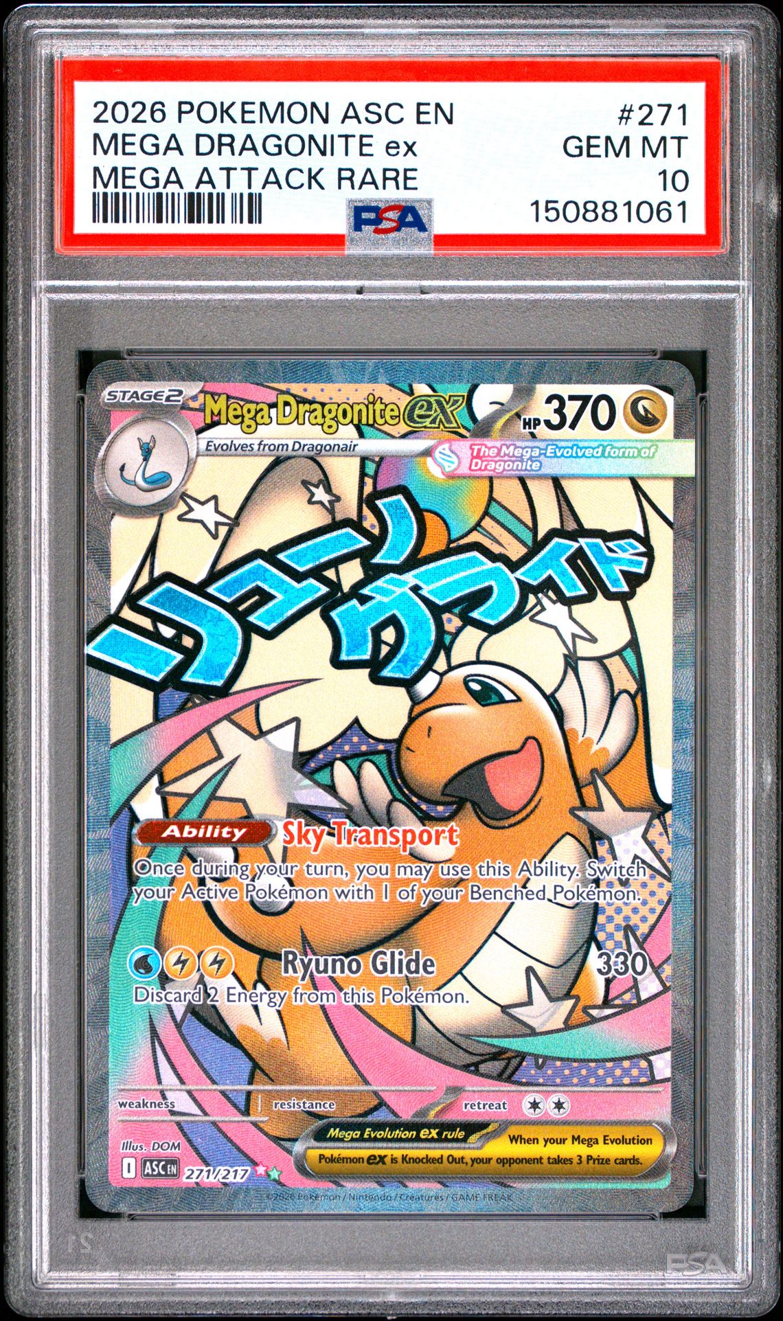 2026 POKEMON ASC EN-ASCENDED HEROES MEGA DRAGONITE ex MEGA ATTACK RARE 271 GEM MT 10 front