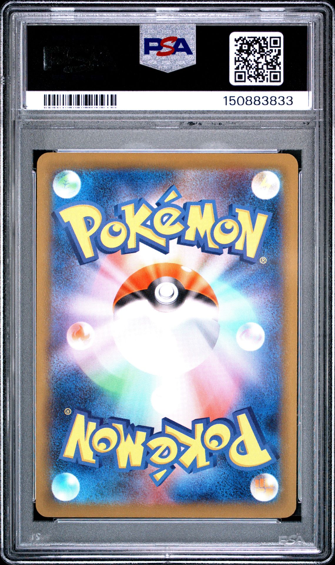 2025 Pokemon Japanese M-P Promo Pikachu #020 (Mcdonald's) Gem Mt 10 back